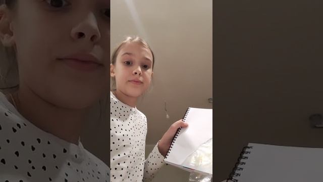 Как сделать прозрачную страничку!