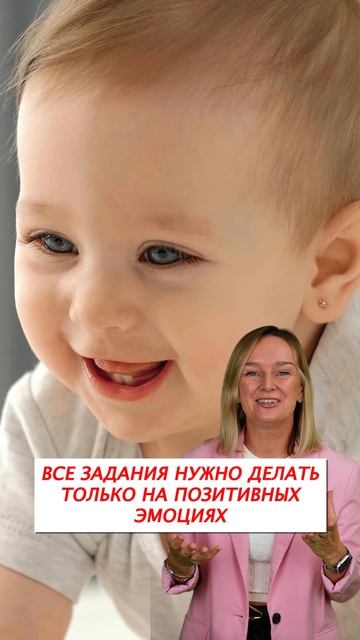 Неговорящий ребенок не хочет заниматься?