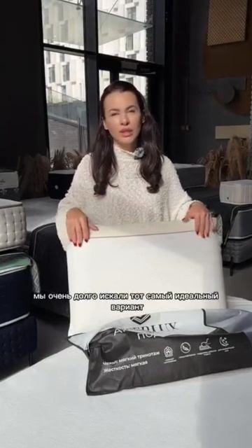 Видеообзор подушки Materlux Anna Classic