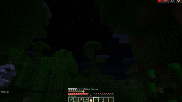 Выживаю с другом 2 часть в конце минус камера