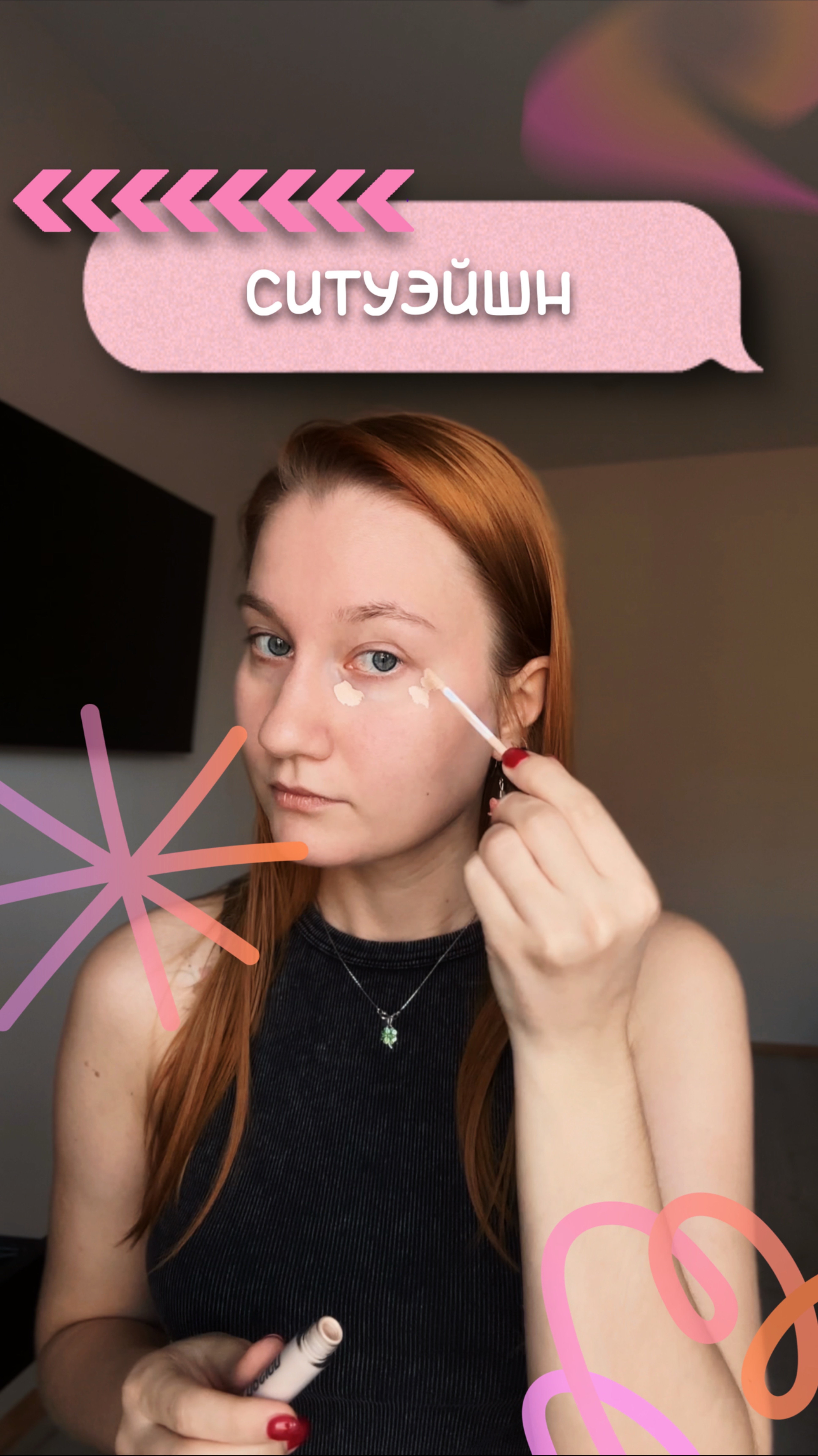 СИТУАЦИЯ | Как говорится, жиза, девочки