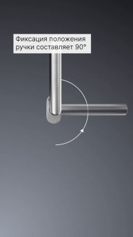 Оконная ручка РЕХАУ IONIX