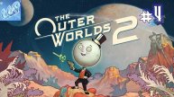 The Outer Worlds 2 ► По следам предателя! Прохождение игры - 4