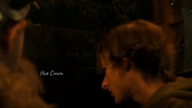 Клип /Как приручить дракона 2025 /Жить