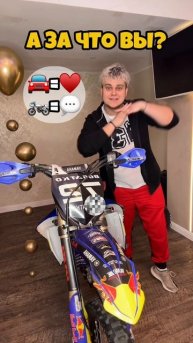 Машины или мотики?