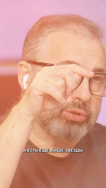 В команде должны быть звезды.