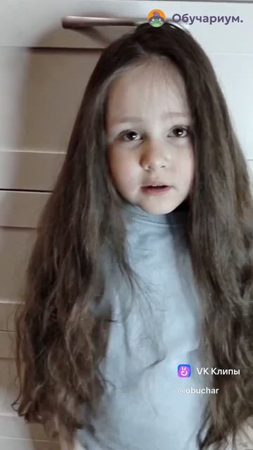 Аиша Роблокс