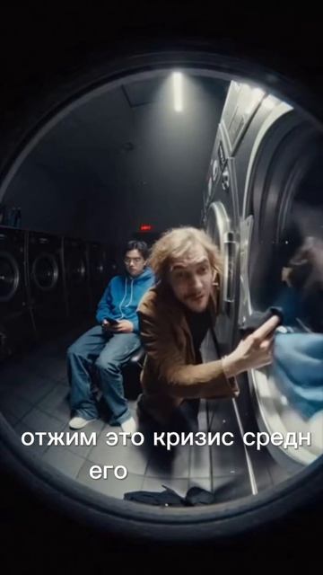 Философия стирки | Мастер Прачечного Оборудования | mpo.one