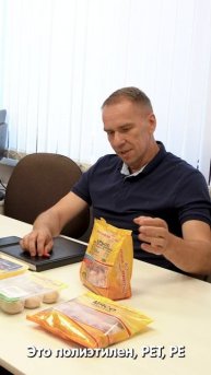 Интервью с птицефабрикой Ярославский бройлер