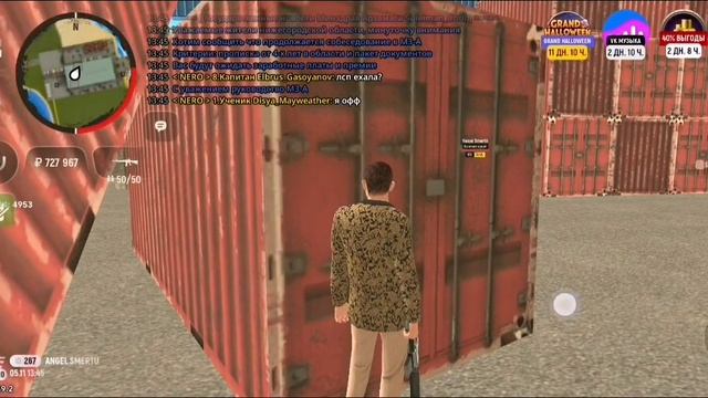 petal_20251105_175607.mp4