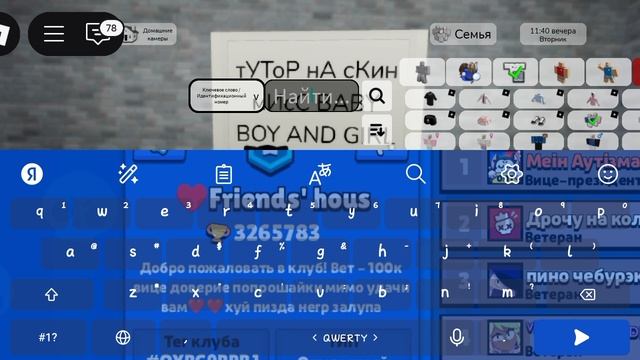 тУтОр нА сКин мИсС bABY cAt bLak