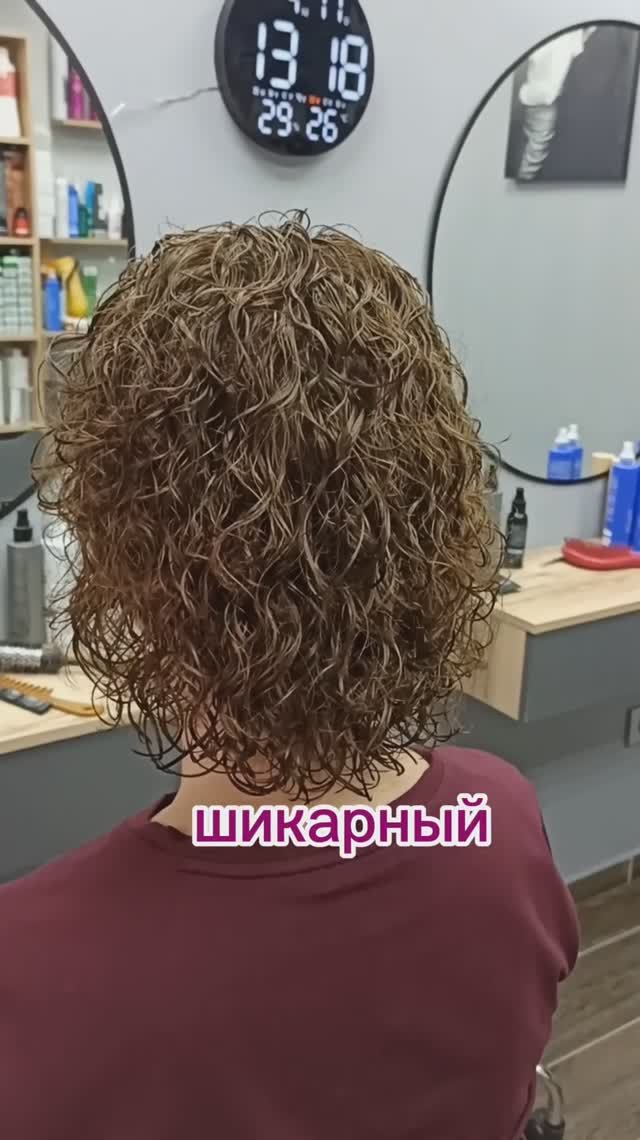 Маска для волос Absolute и эссенция для кудрявых волос от Атоми.