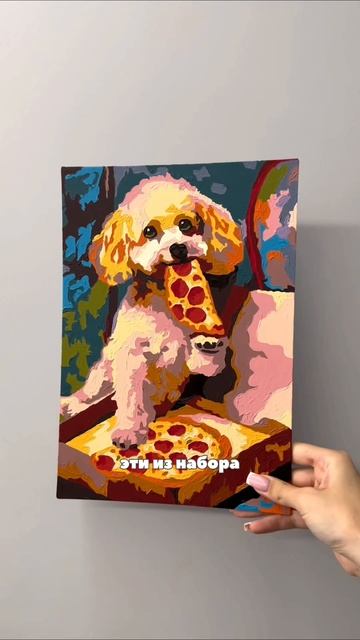 Животные на картинах 👉🏼 WB: 346870793 OZON: 2022871391 #картинапономерам