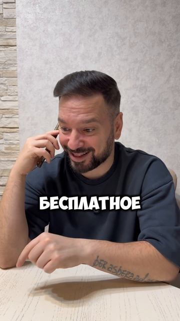 З - Зависть?!