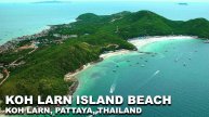 Ко Лан Паттайя