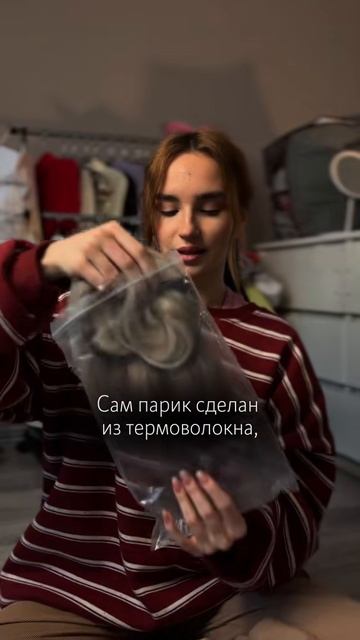 Как кардинально сменить образ?🥰