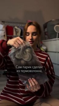 Как кардинально сменить образ?🥰