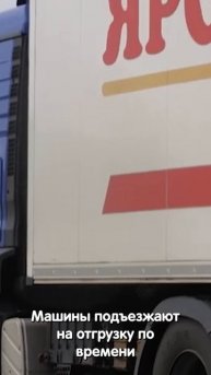 Интервью с птицефабрикой Ярославский бройлер