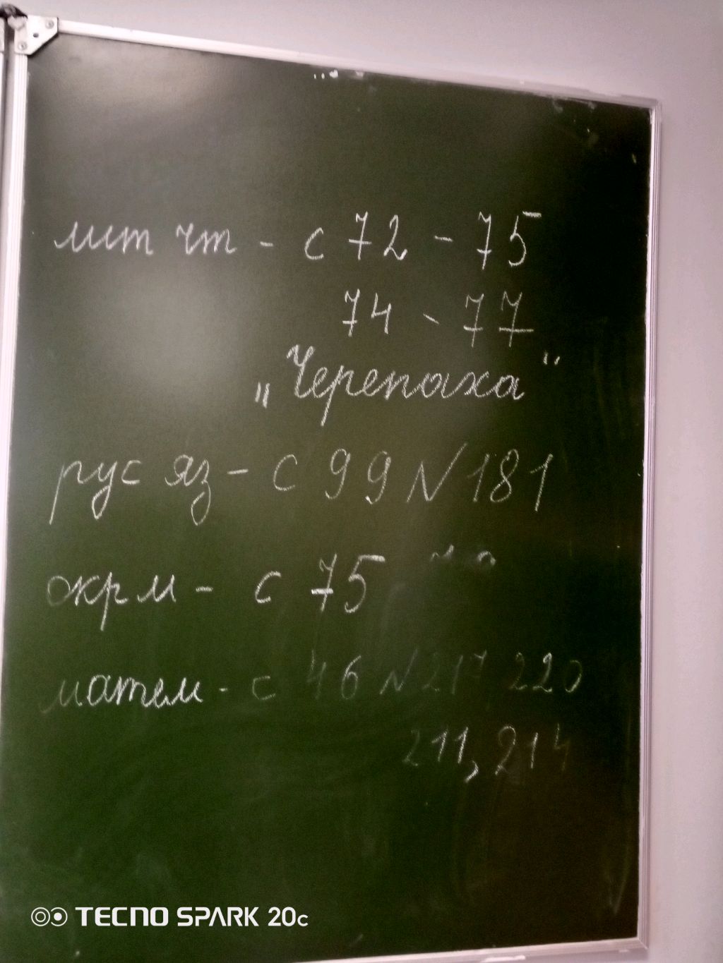 желаем уроки