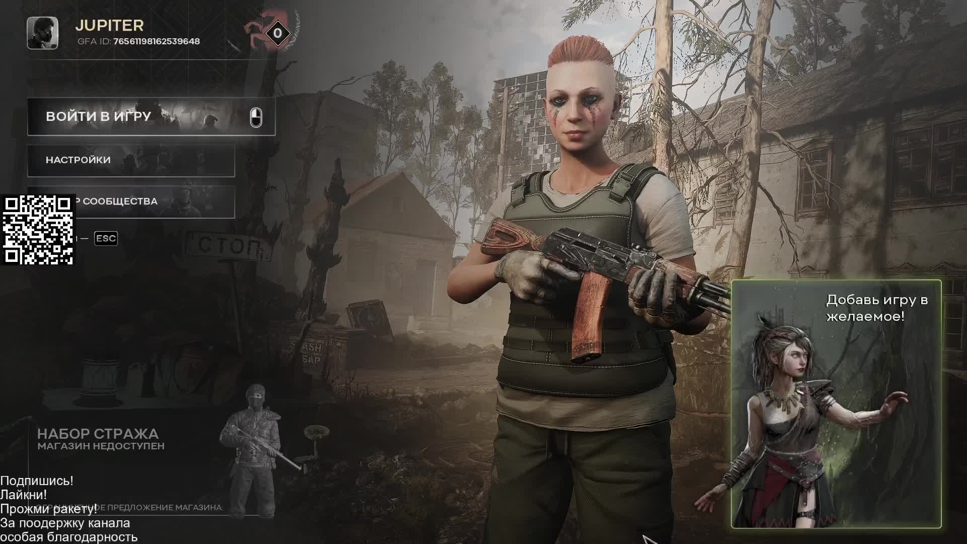 PIONER открытый БЕТА тест