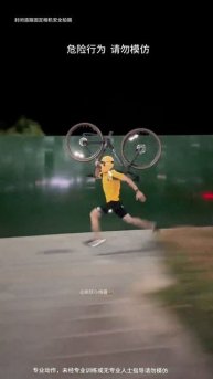 В любом случае, это все аэробные упражнения