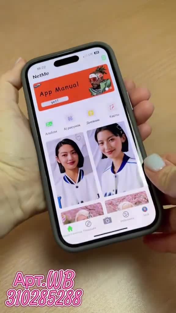 Когда твой чехол умнее тебя