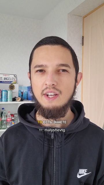 что думаете?