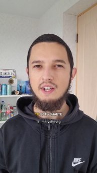 что думаете?