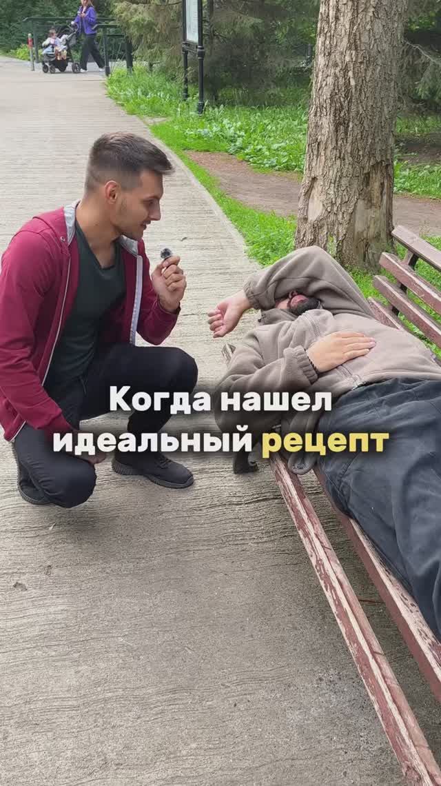 Мудрый человек😂