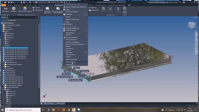 10 - Autodesk Inventor Professional 2022 Урок 10