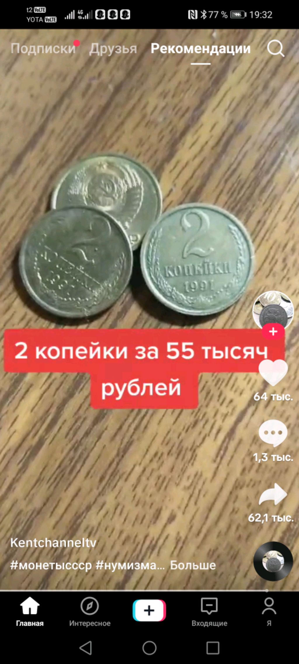 Барахолка, рынок в п. Юрино.