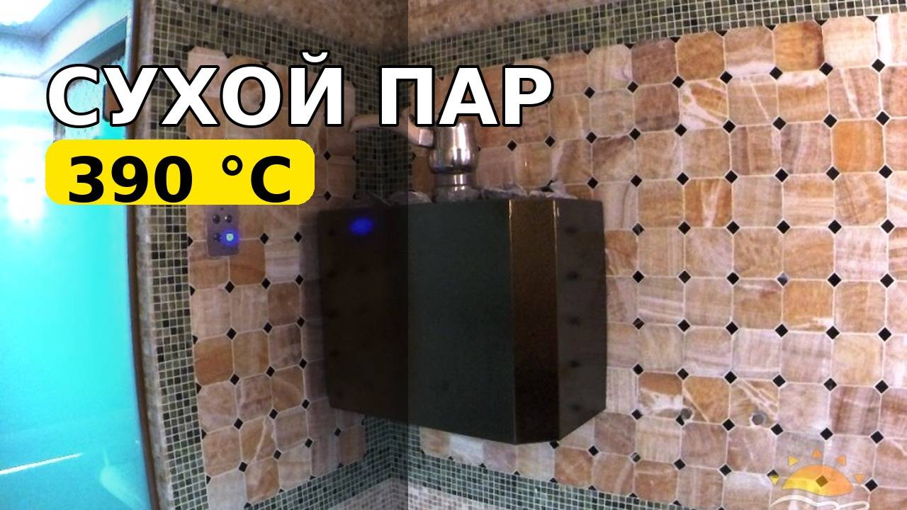 Патентованный жарогенератор порционная подача