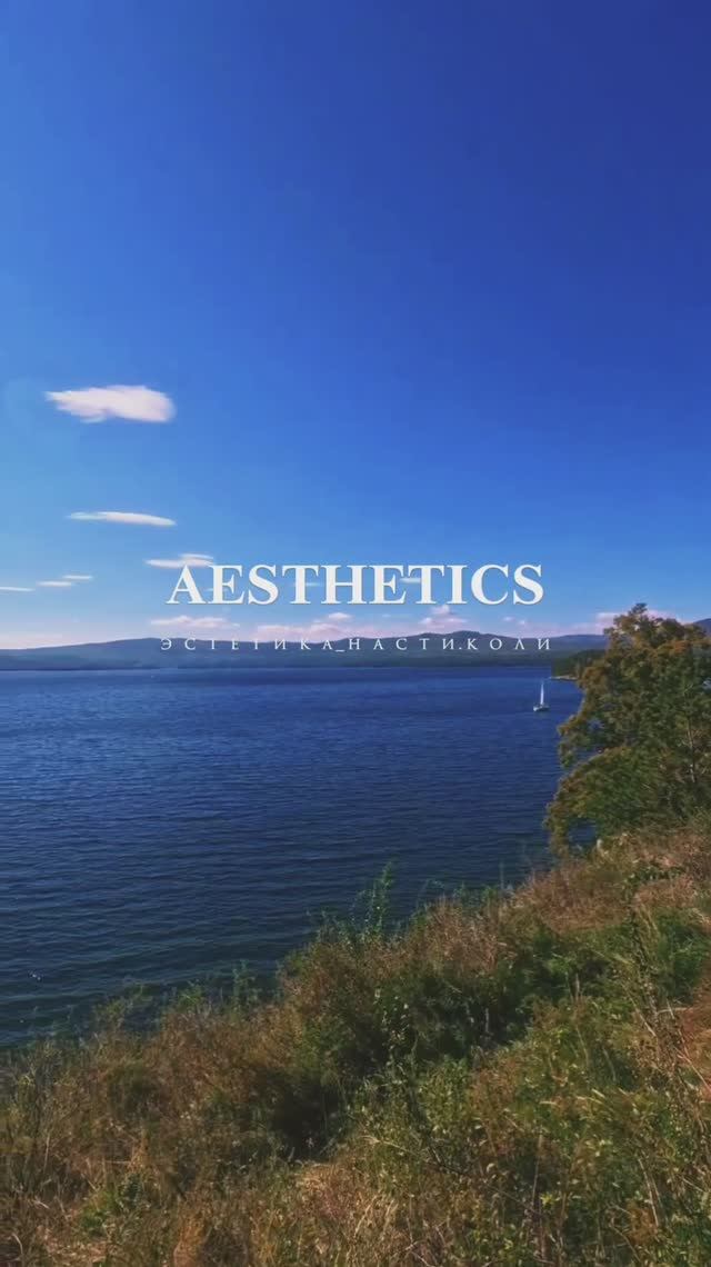 Парус. Одинокий штрих на полотне горизонта.