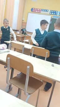 В классе часть 5