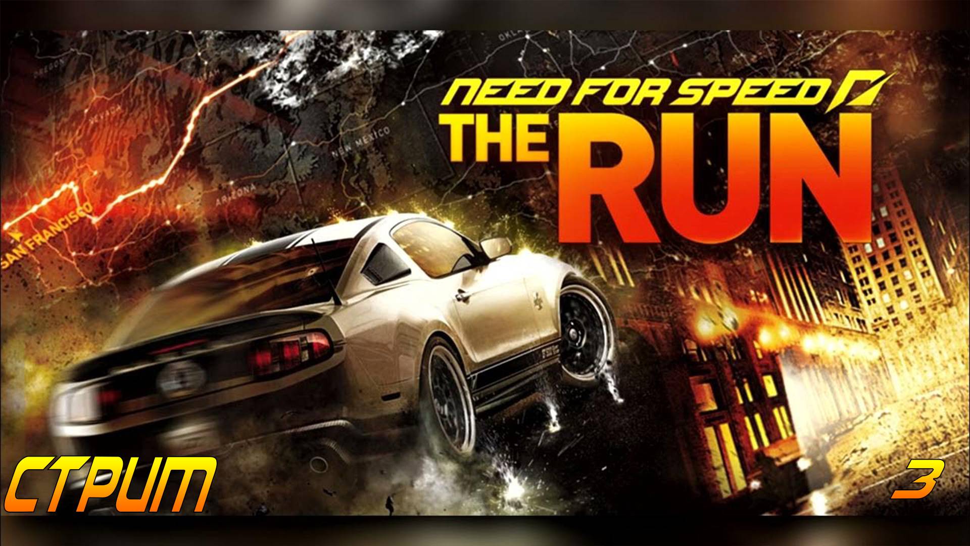 начинается серьезная гонка Need for Speed: The Run №3