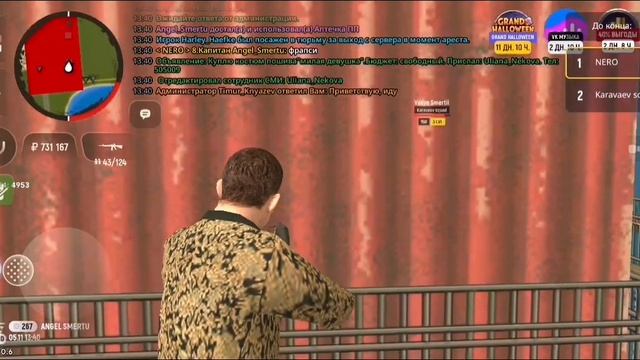 petal_20251105_174621.mp4