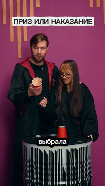 Вы бы хотели такой приз? #shorts