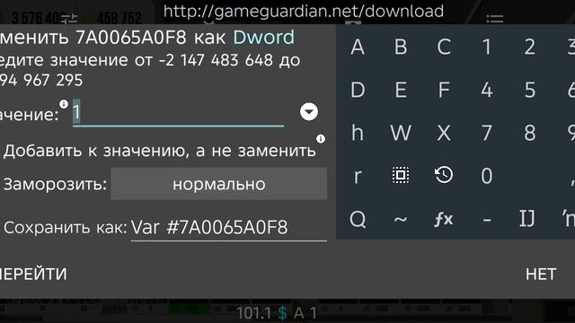 как снять бампера, капот,парог, в кар паркинг мультиплеер.