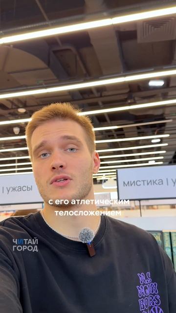 Иван Тургенев