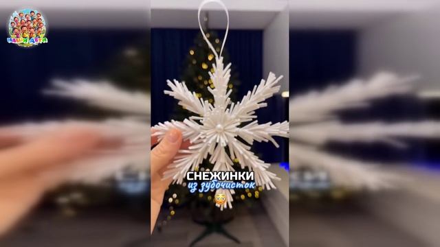 Новогодние поделки своими руками 2026 🎅 Легкие и красивые идеи для дома и подарков