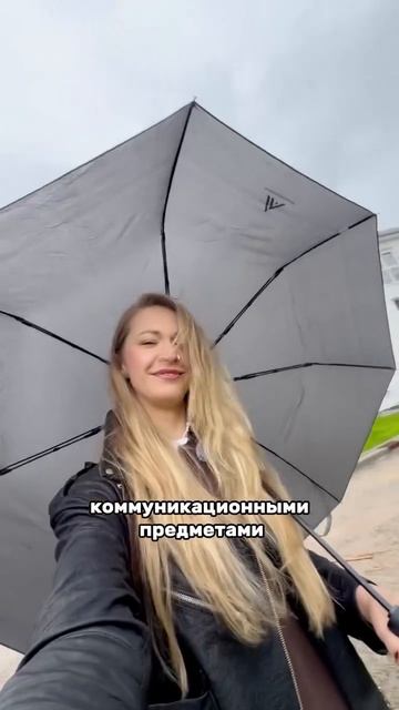 Все это является частью закона