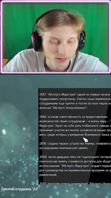 NASA В АССАСИН КРИД 4 ЧЁРНЫЙ ФЛАГ | ASSASSIN'S CREED IV BLACK FLAG