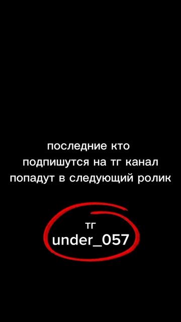 tg: under_057