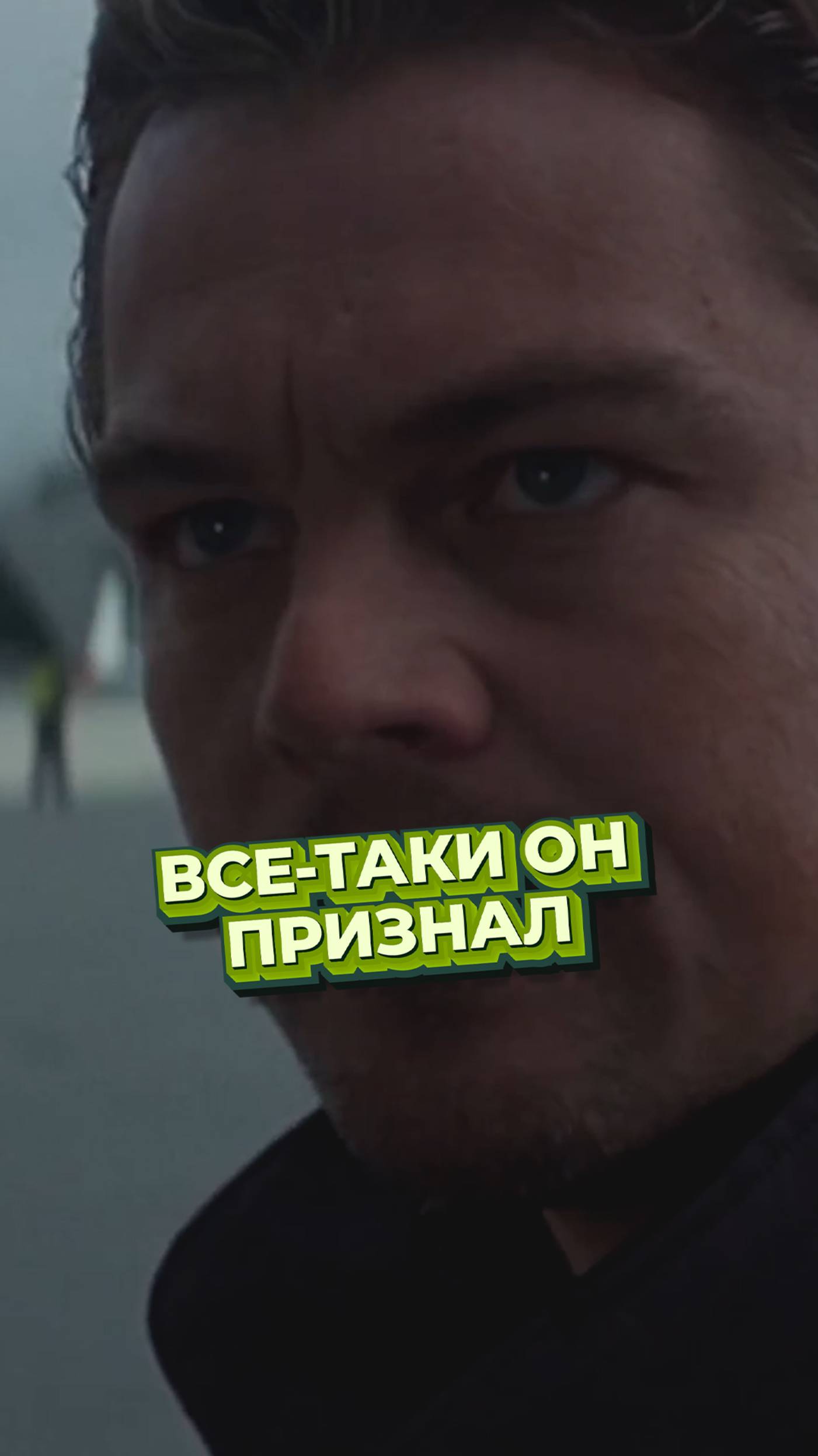 Даже Ди Каприо сначала не поверил! 🤔