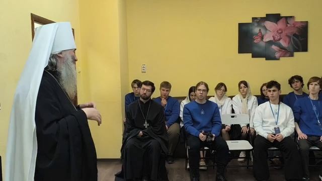 Слово митрополита Иоанна на форуме "Школа актива православной молодёжи" в санатории "Кооператор"