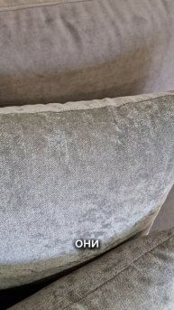 Мягкие подушки на заказ.mp4