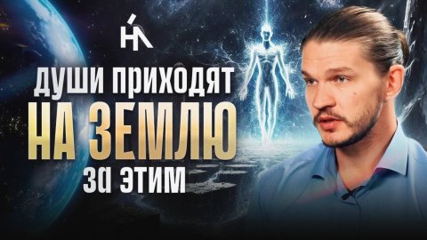 Если Душа не успевает это пройти, в следующем воплощении будет именно такая судьба.. Алексей Крой