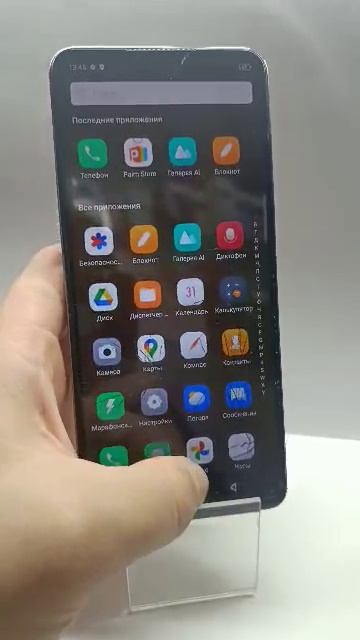 Видео №368647