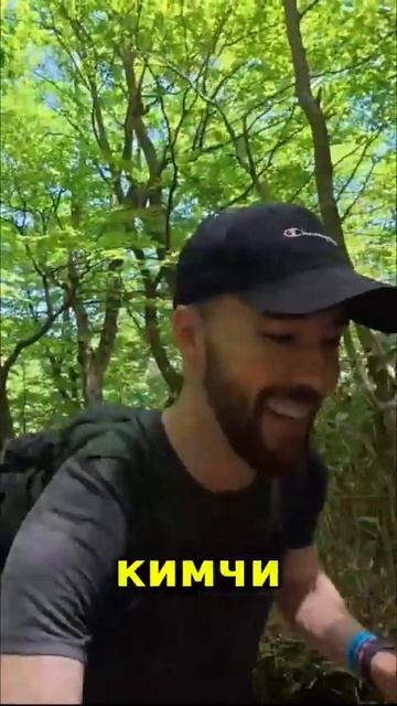 Почему этот кореец в 47 такой молодой? Ответ 👇👇 Смотри полное видео из Южной Кореи в Ютубе 👉 "Дим...