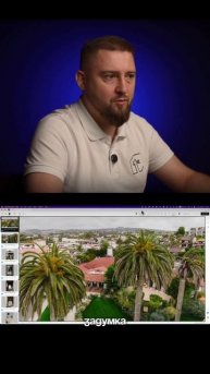 Онлайн-школа для тех, кто хочет создавать контент с нуля:фото,видео,аэросъемка. Ссылка в профиле 👉